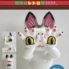 GRAPE BRAIN 限定20個 阪神百貨店限定 のりくん - メルカリ