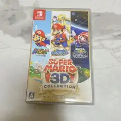 スーパーマリオ3Dコレクション