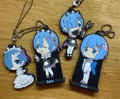 リゼロ　レム　ラバーストラップ　4つセット