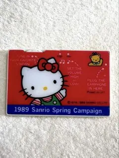 2025年最新】ラジオ キティの人気アイテム - メルカリ