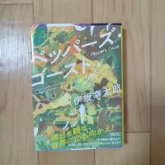 mama様 リクエスト 2点 まとめ商品