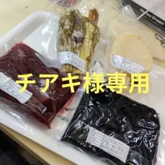 チアキ様専用