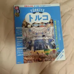 Item thumbnail for item 6aad93ca-3c35-4b10-9d83-0302b96f3ec0