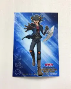 遊戯王5D's 不動遊星 ブロマイド