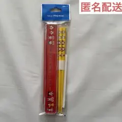 【匿名配送】東京ディズニーリゾート 箸セット