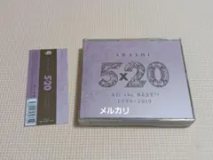 嵐 5×20 All the BEST!! 1999-2019 通常盤CD