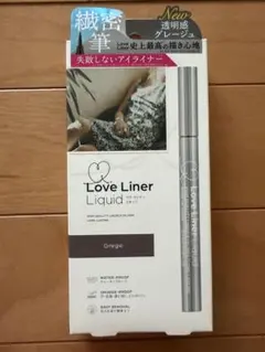 Love Liner Liquid グレージュ アイライナーのサムネイル