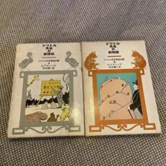 Item thumbnail for item ca286ca0-aac9-4c05-8e81-f2ef4e1f958f