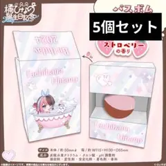 ぶいすぽっ！蝶屋はなび 1周年記念2025 ステンレスタンブラー - メルカリ