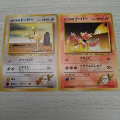 ポケモンカード カツラのドードー カツラのブーバー 旧裏のサムネイル