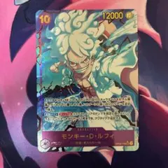ワンピカード ザ・ベスト PRBー01 SECーP 119 モンキー・D