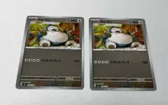 カビゴン ミラー mc 568/742 スタートデッキ100 2枚セット - メルカリ