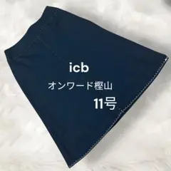 icb オンワード樫山　美品　スカート　スティッチ　黒　フレア