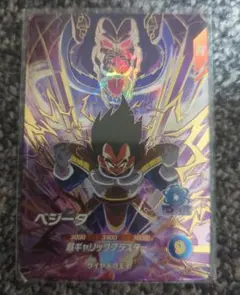 ドラゴンボール　ダイバーズ　DBSDV　AP2-012　ベジータ　GDR