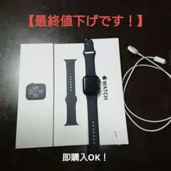 Apple Watch SE 2 本体 44㎜/ GPS/最終値下げです！