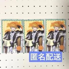 にじさんじ ランダムフォト風カード サンリオ Oriens 宇佐美リト チェキ