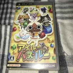 アイルーでパズルー