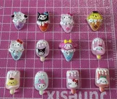 サンリオ アイスクリーム ネイルパーツ 12個セット
