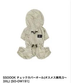 2026年最新】ssoookの人気アイテム - メルカリ