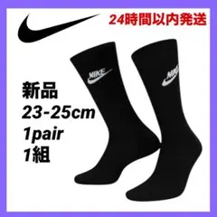NIKE エブリデイ エッセンシャル クルー ソックス 黒 23-25cm 新品