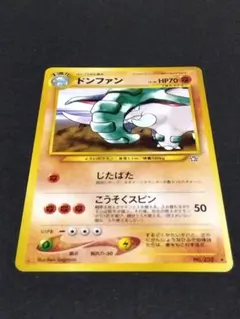 2026年最新】ドンファンの人気アイテム - メルカリ