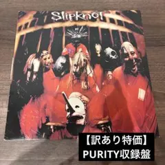 【訳あり特価】SLIPKNOT ST レコード （PURITY収録盤） 訳あり特価】SLIPKNOT ST レコード （PURITY収録盤） - メルカリ