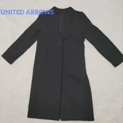 ユナイテッドアローズ　ノーカラーコート　ネイビー