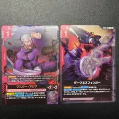マスター・アジアlr ダークネスフィンガーr 【未使用】