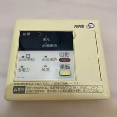 [保証あり] PURPOSE TP-FZ33 浴室　リモコン PURPOSE TP-FZ33 浴室 リモコン - メルカリ