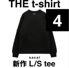 sacai パック L/S Tシャツ size4