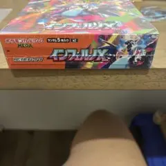 インフェルノX 1BOX 未開封シュリンク付き