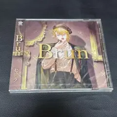 浦島坂田船 センラ Brun ソロアルバム