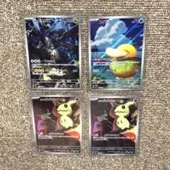 ポケモンカード メガドリームex AR コダック Nのゼクロム ミミッキュ 2枚