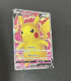 2026年最新】仰天のボルテッカーの人気アイテム - メルカリ