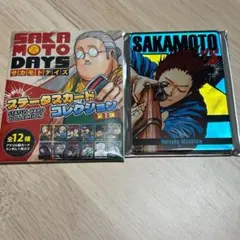 サカモトデイズ　ステータスカード　眞霜平助