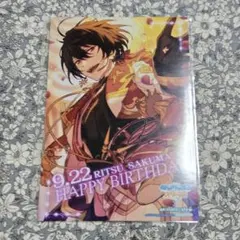 あんスタ 凛月 朔間凛月 中国限定 旗艦店 バースデーブロマイド 2枚