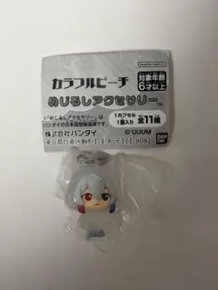 カラフルピーチ　めじるしアクセサリー　どぬく