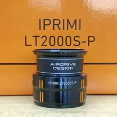 未使用 ダイワ 25イプリミ LT2000S-P 純正 スプール プレッソ