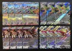 ポケモンカード　イキリンコex rr ピジョットex rr 他14枚セット