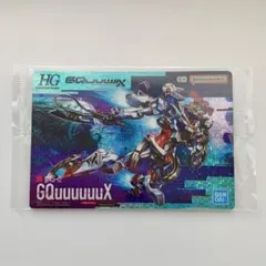 2025年最新】GUNDAMガンプラパッケージアートグミの人気アイテム