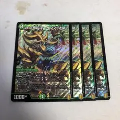 デュエルマスターズ　オウ禍武斗〈サンマ.Star〉 オウカブトサンマスター 4枚