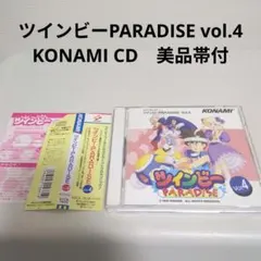 2025年最新】ツインビーparadiseの人気アイテム - メルカリ