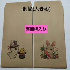 Rm&Ntm様 リクエスト 3点 まとめ商品