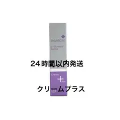 エンビロン　シークエンスクリームプラスのサムネイル