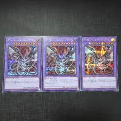 サイバー・エンド・ドラゴン