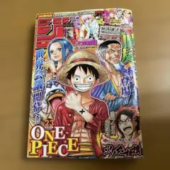 週刊少年ジャンプ2022年49号 - メルカリ