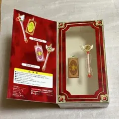 カードキャプターさくら レプリカチャームセット　星の杖　CCさくら
