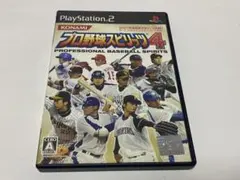 【動作確認済】プロ野球スピリッツ 4 PS2