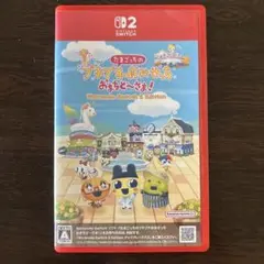 たまごっちのぷちぷちおみせっちNintendo Switch 2 Edition