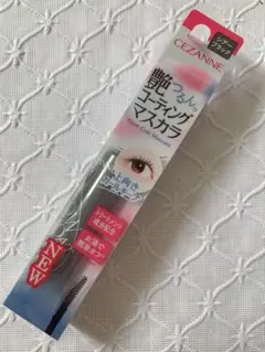 CEZANNE グロウコートマスカラ 01 シアーブラックのサムネイル